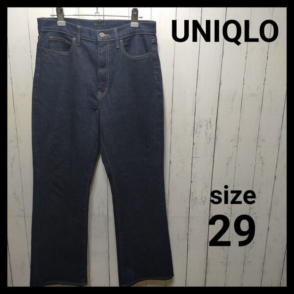 【UNIQLO】 スリムフレアジーンズ (丈標準73cm) 完売品 E245