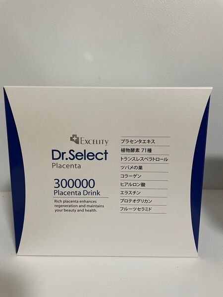 正規品 ドクターセレクト/300000プラセンタドリンクスマートパック 二箱
