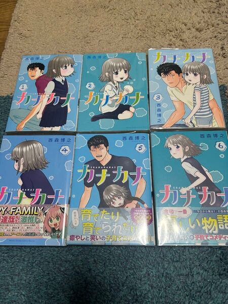 カナカナ 1〜6巻セット GANTZ:E1~2巻 ヤニねこ1~4巻 ダイダラ1巻 甲化人間1巻 INNU1巻 近野智夏の1巻セット
