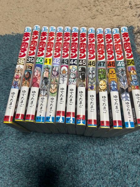 キン肉マン 38〜50巻 13冊セット まとめ売り