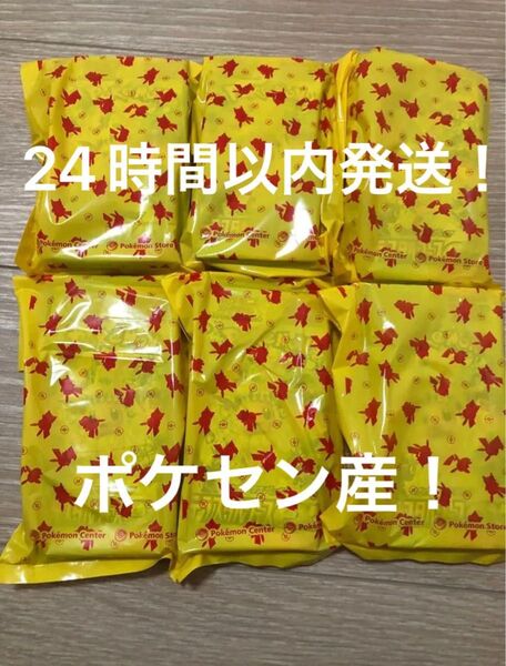 最安値 テラスタルフェスex 30パック 3BOX分