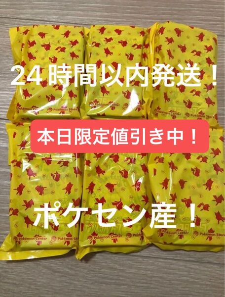 最安値 テラスタルフェスex 30パック 3BOX分