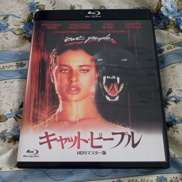 セル版ブルーレイ キャット・ピープル HDリマスター版 ナスターシャ・キンスキー