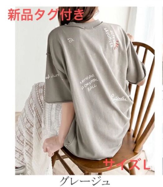 クラシカルエルフ ランダム刺繍裏毛 Tシャツ