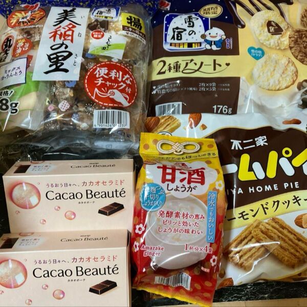 うるおいの日々へ カカオボーテ他 お菓子詰め合わせ