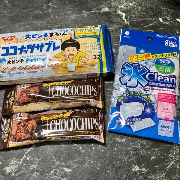 給水タンクに入れるだけ 氷クリーン+お菓子セット