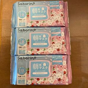 サボリーノ 目ざまシート 【限定】あけぼの桜 3個セット 匿名配送
