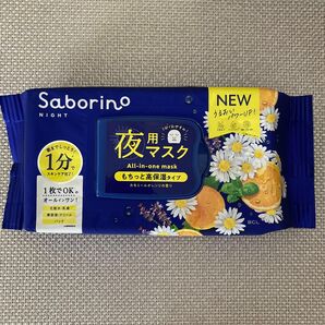 サボリーノ 夜用 お疲れさマスク カモミールオレンジの香り 1個 匿名配送