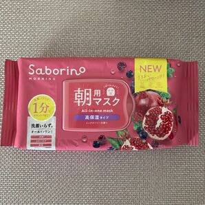 サボリーノ 朝用 目ざまシート ミックスベリーの香り 匿名配送