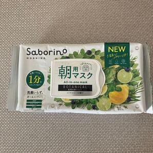 サボリーノ 目ざまシート ボタニカル シトラスリーフの香り 1個 匿名配送