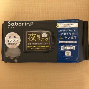 サボリーノ 夜用 お疲れさマスク アンドブラック 32枚入り 1個 匿名配送