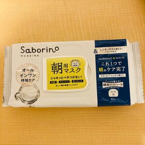 サボリーノ 朝用 目ざまシート アンドホワイト 1個 匿名配送