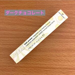クリニーク ラッシュパワー マスカラ 04 ダークチョコレート 並行輸入品