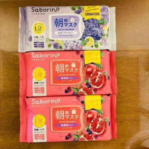 サボリーノ 目ざまシート 【限定】雨上がりのアジサイの香り 1個 / ミックスベリーの香り 2個セット 匿名配送
