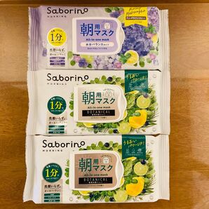 サボリーノ 朝用 目ざまシート 【限定】雨上がりのアジサイの香り 1個 / シトラスリーフの香り 2個セット 匿名配送