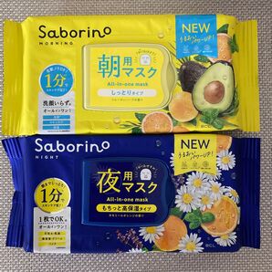 サボリーノ 朝用 目ざまシート フルーティハーブ / 夜用 お疲れさマスク カモミールオレンジ 匿名配送