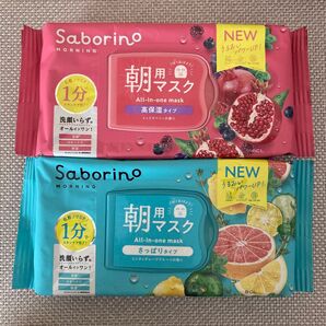 サボリーノ 朝用 目ざまシート ミックスベリー / ミンティグレープフルーツの香り 匿名配送