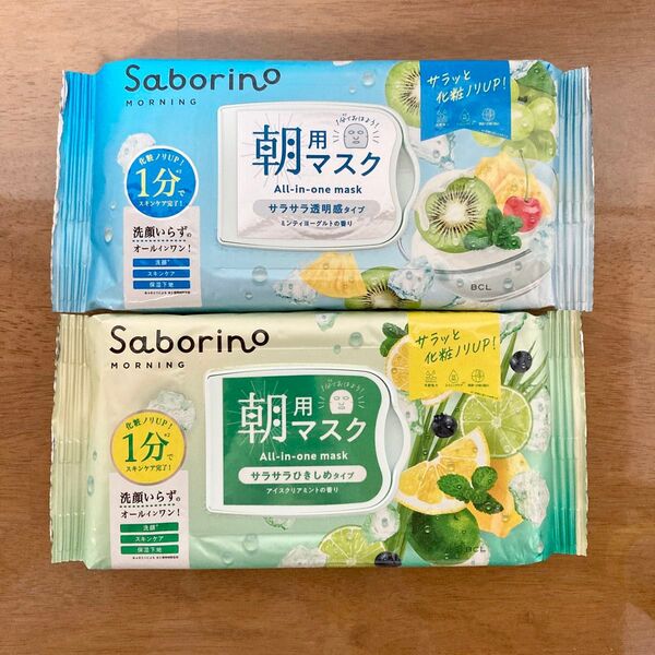サボリーノ 【限定】朝用 目ざまシート ミンティヨーグルトの香り / アイスクリアミントの香り 28枚入り セット 匿名配送