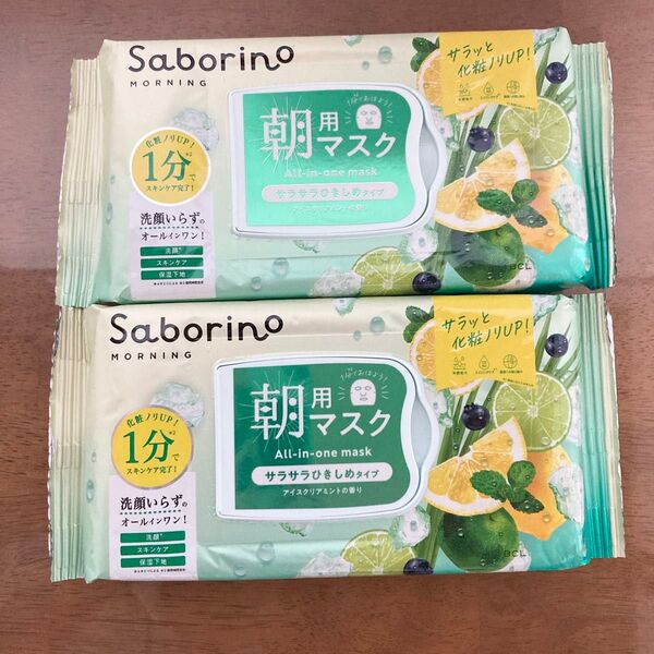 サボリーノ 【限定】朝用 目ざまシート アイスクリアミントの香り 28枚入り 2個セット 匿名配送