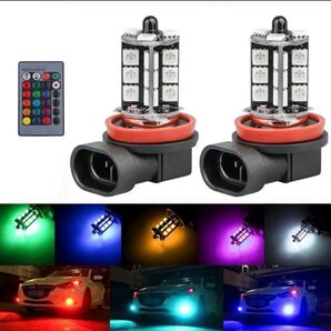 ストロボ 16カラー LED フォグランプ HB3(9005)