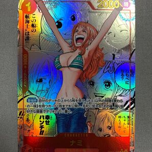 ワンピースカード ナミ スーパーパラレル コミパラ
