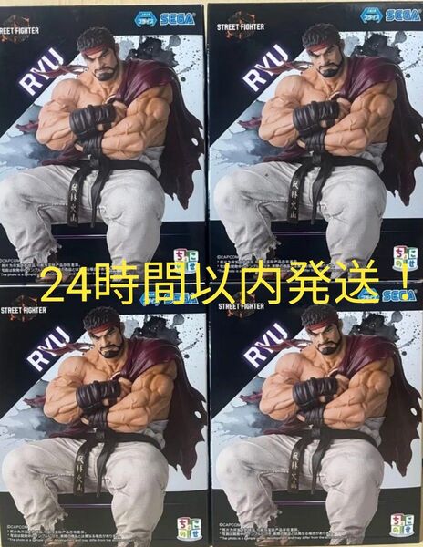 【新品未開封】ストリートファイター6 ちょこのせ プレミアムフィギュア リュウ 4点セット!!