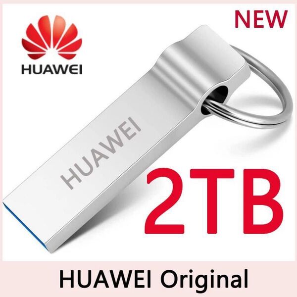 【新品未使用】HUAWEI 小型外付けHDD 2TB