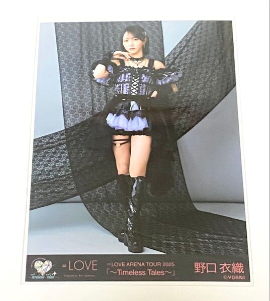 =LOVE イコラブ 野口衣織 生写真 ヒキ アリーナツアー 2025 黒衣装