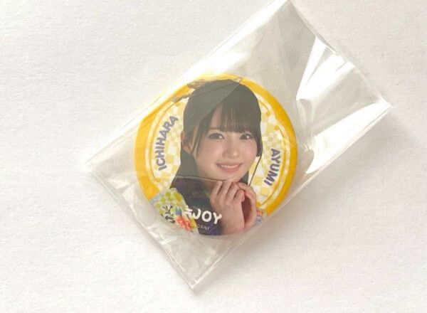 ≒JOY ニアジョイ 市原愛弓 缶バッジ イコノイジョイ 2024 法被 衣装