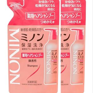 ミノン 薬用ヘアシャンプー つめかえ用 2個セット クーポンあり!