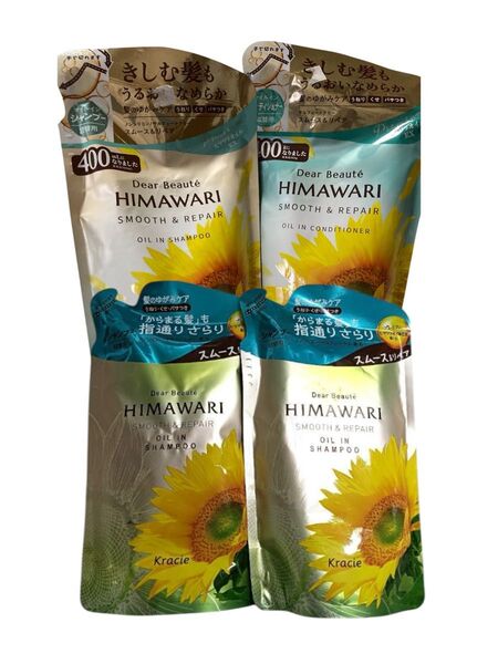 ディアボーテ ヒマワリ 詰替 オイルインシャンプー コンディショナー つめかえ用