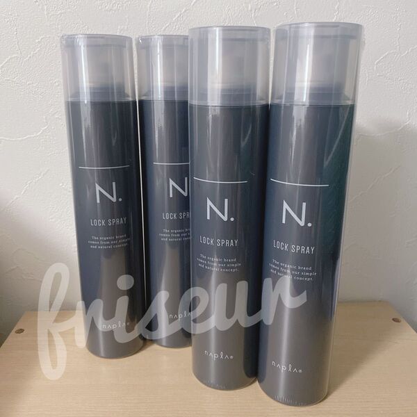 【4本】ナプラ N. オム ロックヘアスプレー エヌドットオム 未使用