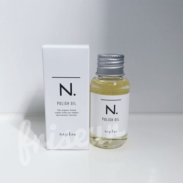 ナプラ N. ポリッシュオイル 30ml 未使用 外箱あり エヌドット ヘアオイル