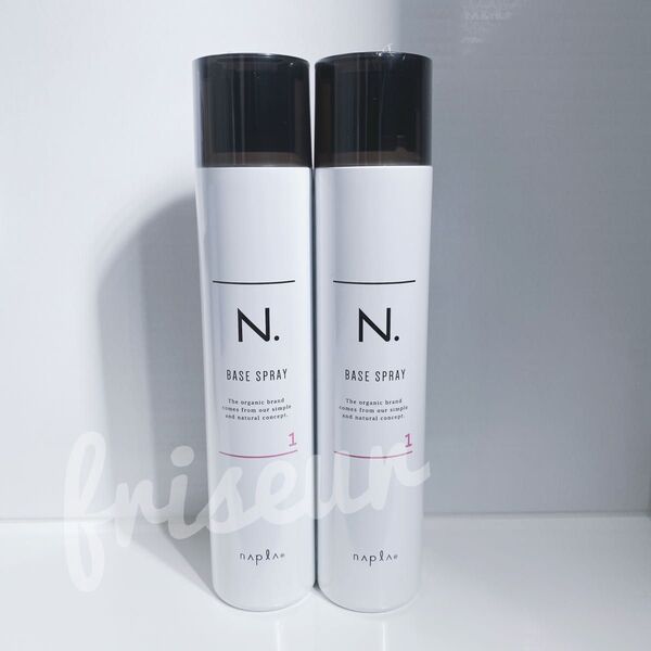 【2本】ナプラ N. ベースヘアスプレー 1 160g エヌドット 未使用 ヘアスプレー