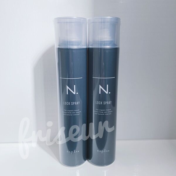 【2本】ナプラ N. オム ロックヘアスプレー エヌドットオム 未使用
