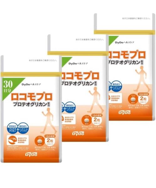 DyDoヘルスケア ロコモプロ プロテオグリカン配合 30日分(60粒)×3袋