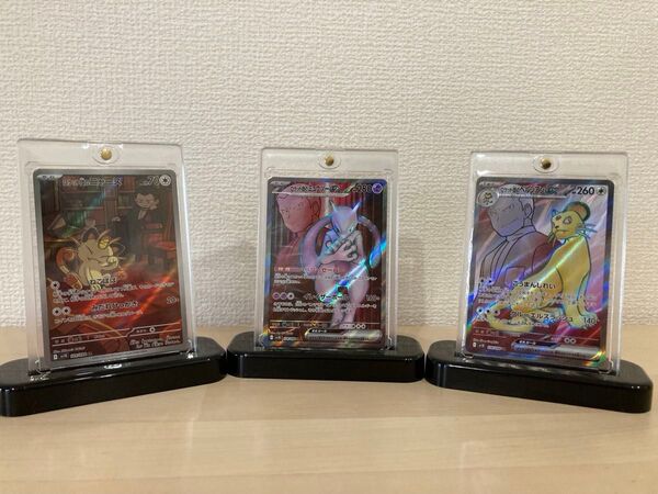 ポケカ ポケモンカード ロケット団のミュウツー ロケット団のペルシアン ロケット団のニャース まとめ割引