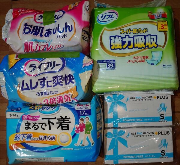 大人用紙おむつ(開封済)尿漏れパッド(開封済) 使い捨て手袋Sサイズ2箱(未開封) 介護用品まとめ売り