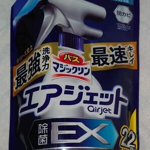 花王 バスマジックリン エアジェット 除菌EX 2.2回 700ml 詰め替え用