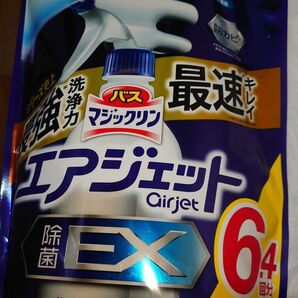 花王 バスマジックリン エアジェット 除菌EX 6.4回分 2000ml 詰め替え用 大容量