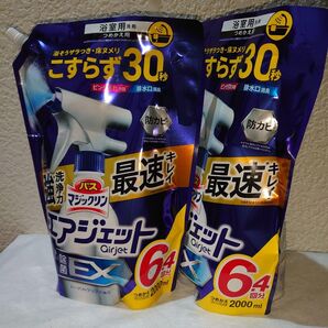 花王 バスマジックリン エアジェット 除菌EX 6.4回分2000ml 詰め替え 2個セット