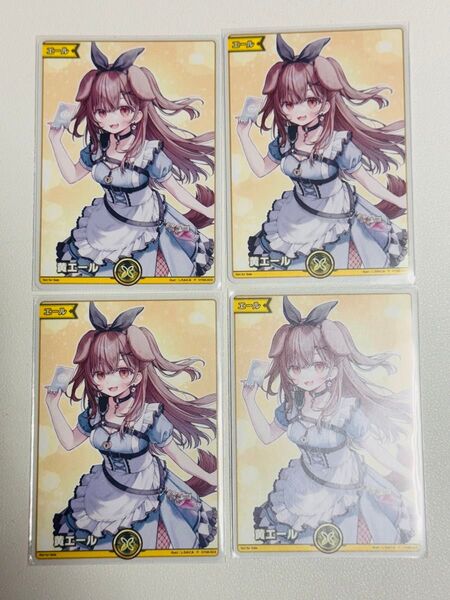 ホロカ 黄エール 戌神ころね ホロライブEXPO25