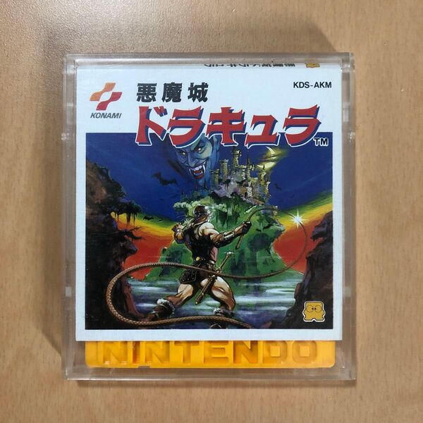 ファミコンソフト FC ディスクシステム 悪魔城ドラキュラ ディスクカードのみ