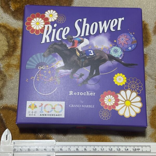 JRA 京都競馬場限定 ライスシャワー チョコレートクランチ 100周年記念特別パッケージ オリジナルカード付き 京のrocher