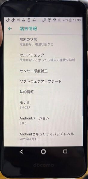 ジャンク品 SHARP AQUOS EVER SH-02J ブラック docomo スマホ本体 Android 8.0.0