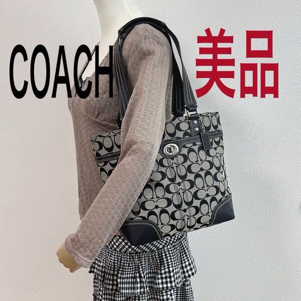 【タイムセール!美品】COACH コーチ トートバッグ 肩掛け シグネチャー キャンバス×レザー ブラック×グレー チャーム付き