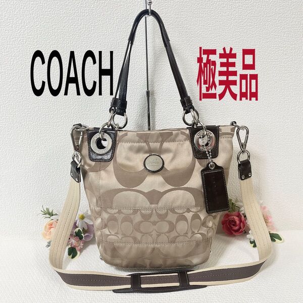 【極美品】COACH コーチ ショルダーバッグ 2WAY トートバッグ シグネチャー キャンバス×エナメル チャーム