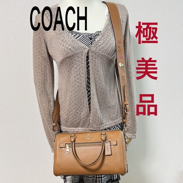 【極美品】COACH コーチ ショルダーバッグ 2WAY ハンドバッグ ボストンバッグ レザー 刺繍 チャーム付き