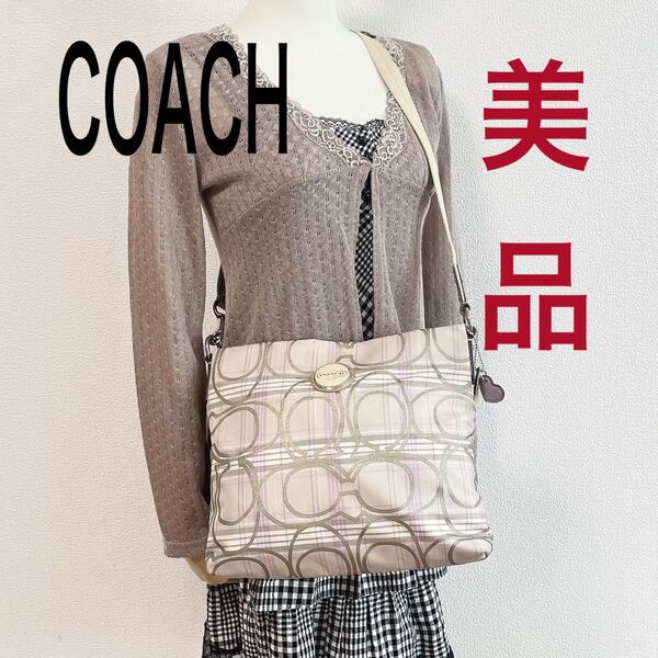 【美品】COACH コーチ ショルダーバッグ 斜め掛け シグネチャー チェック柄 キャンバス×レザー チャーム付き