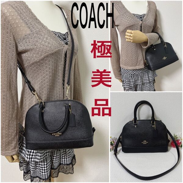 【期間限定価格!極美品】COACH コーチ ショルダーバッグ 2WAY ハンドバッグ レザー ブラック系 黒 チャーム付き